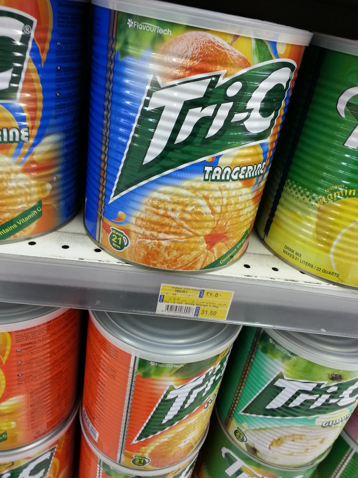 An earlier Tri-C tin design photographed on a shop shelf