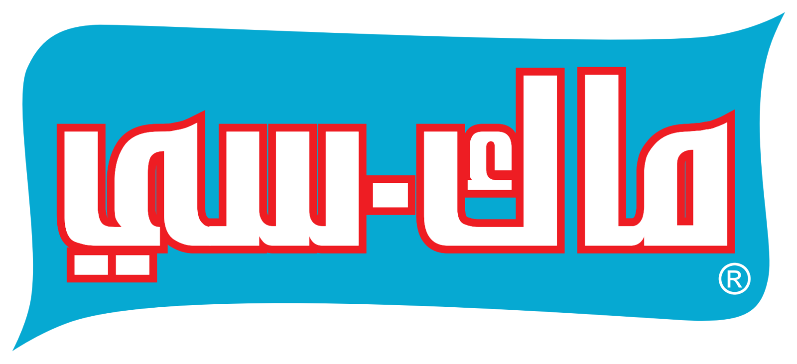 ماك-سي